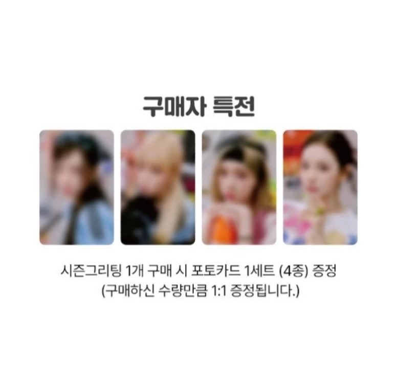 bryghter_cart's tweet photo. WTS LFB

aespa 2025 season's greetings 

member set w/kt4 pob
 ₱350 + pf + sf
✅giselle, winter, ningning available

• PAYO or 50% nrdp (2days dop), rembal dec 31
• jan-feb eta (already secured)

DM 'mine' to claim

t. karina giselle winter ningning sg25 smtown ktown4u pob pc https://t.co/ZM1VrnoGu7