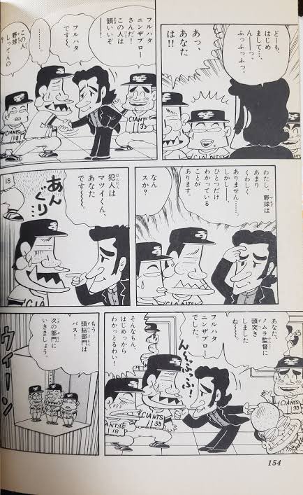 おれの好きなものが全部詰まってるページじゃん 