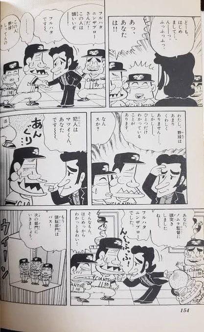 おれの好きなものが全部詰まってるページじゃん 
