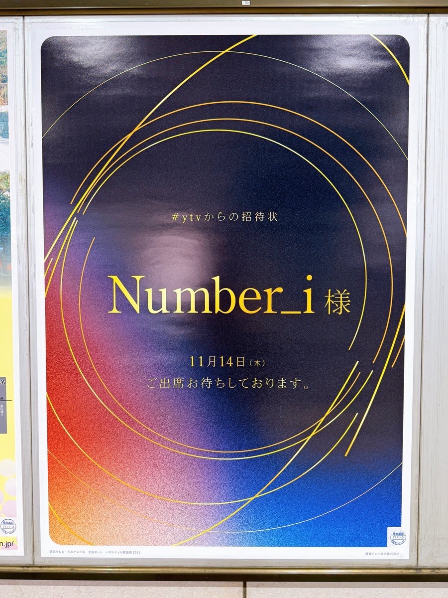 まつ　ビビィご相談ページ 総合報道【公式】サイン・ディスプレイ業界専門メディア on X