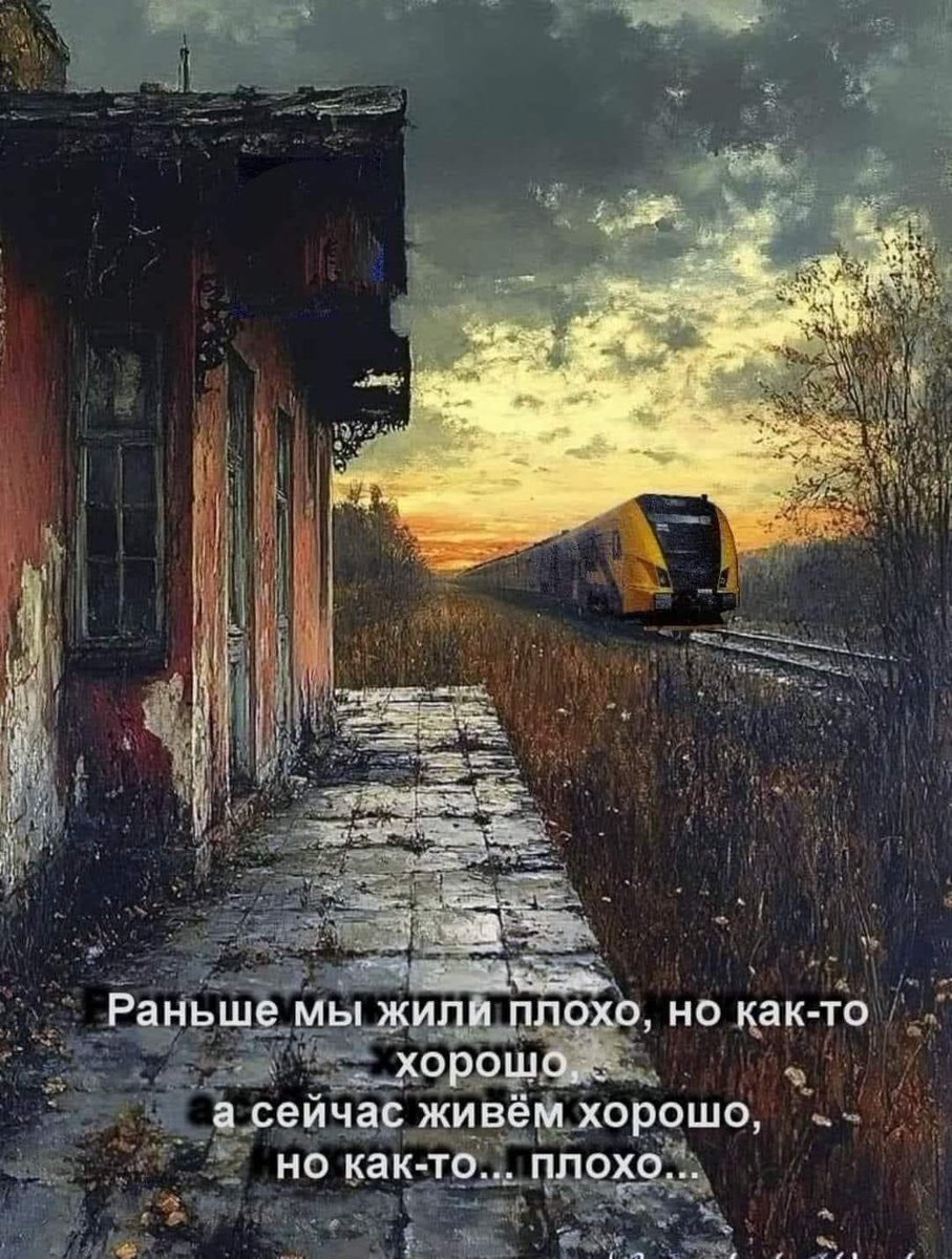 Печально ,но факт.