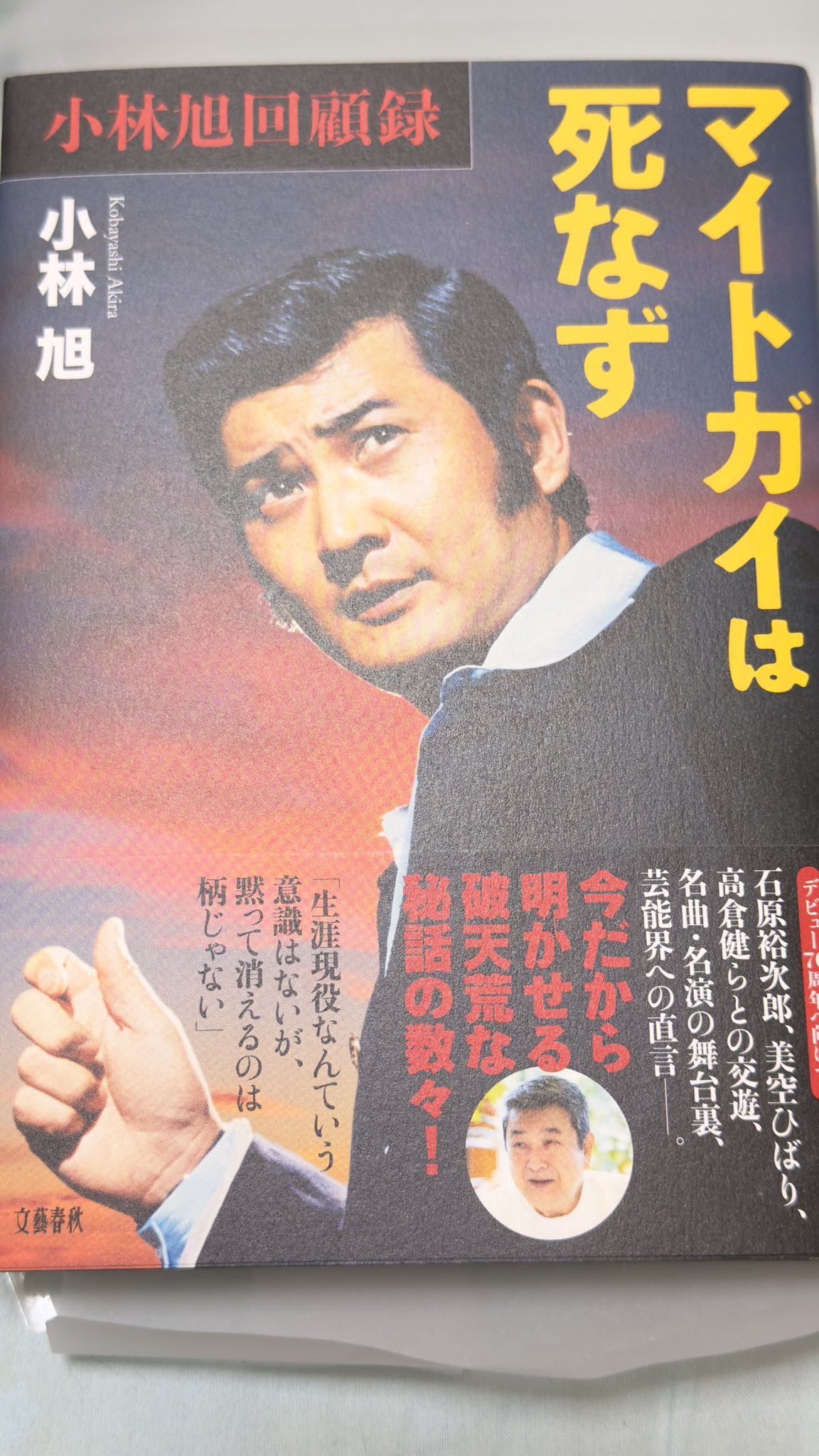 【中古】 ひと目でわかるインターネット用語事典 こんな言葉が知りたかった/主婦と生活社/小林明夫 ひと目でわかるインターネット用語事典 こんな言葉が知りたかっ