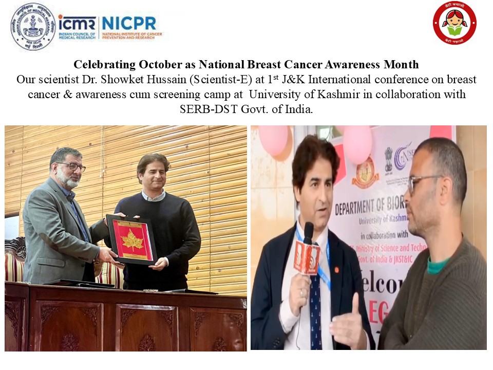 icmr_nicpr's tweet photo. Dr. Showket Hussain was invited to deliver a lecture on “Harnessing genomic landscape for clinical relevance among Indian #breastcancer patients” at 1st J&amp;K International Conference on Breast Cancer &amp; Awareness, at University of Kashmir in collaboration with SERB-DST https://t.co/m19H45kekB