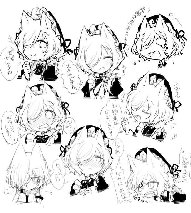 こんなかんじの子にしたいなーっていうラクガキ、お師さまの格が落ちないように頑張って振る舞おうとしてるみたいな… 