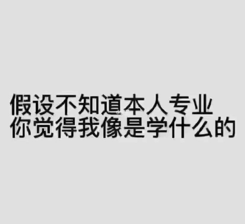 白老師不备课 tweet media