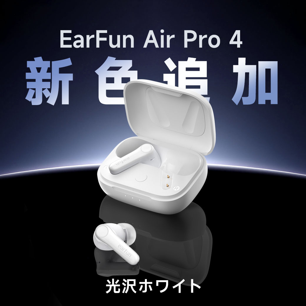 EarFun Japan on X: EarFun Japan on X: