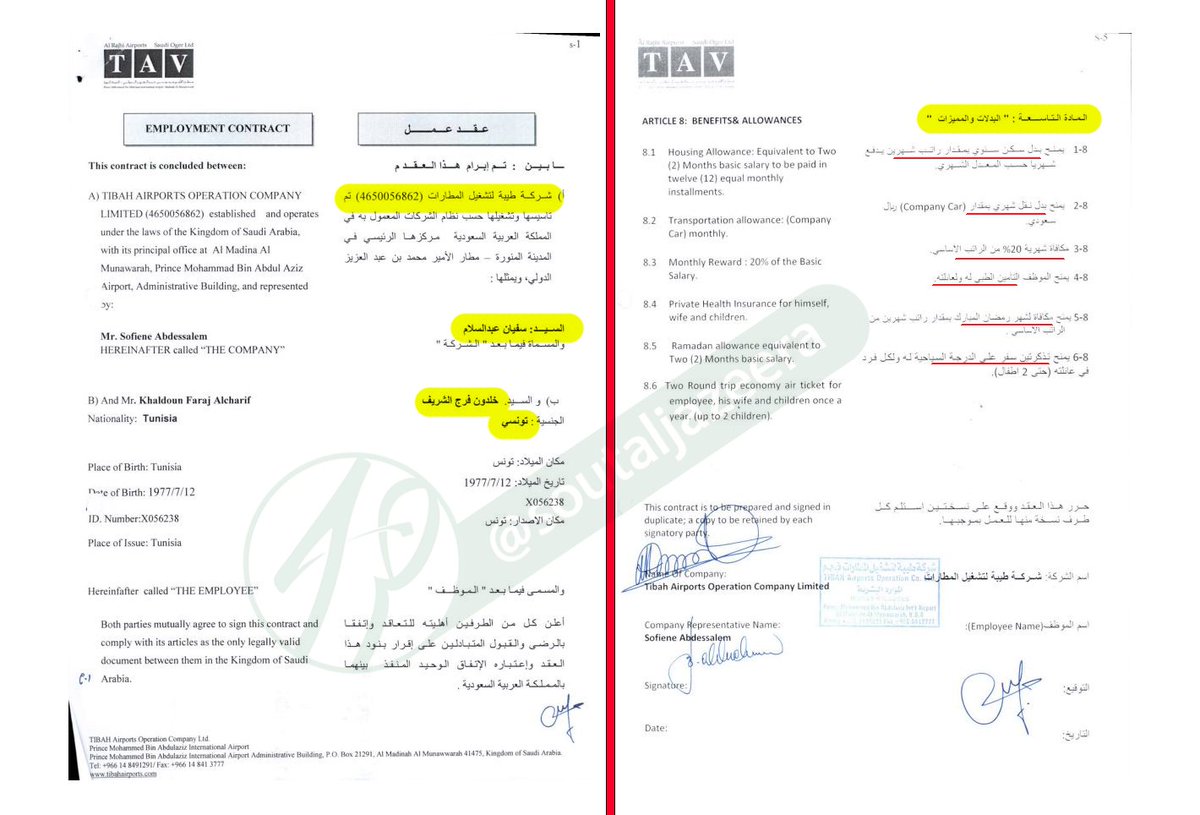 صوت الـجزيرة tweet media