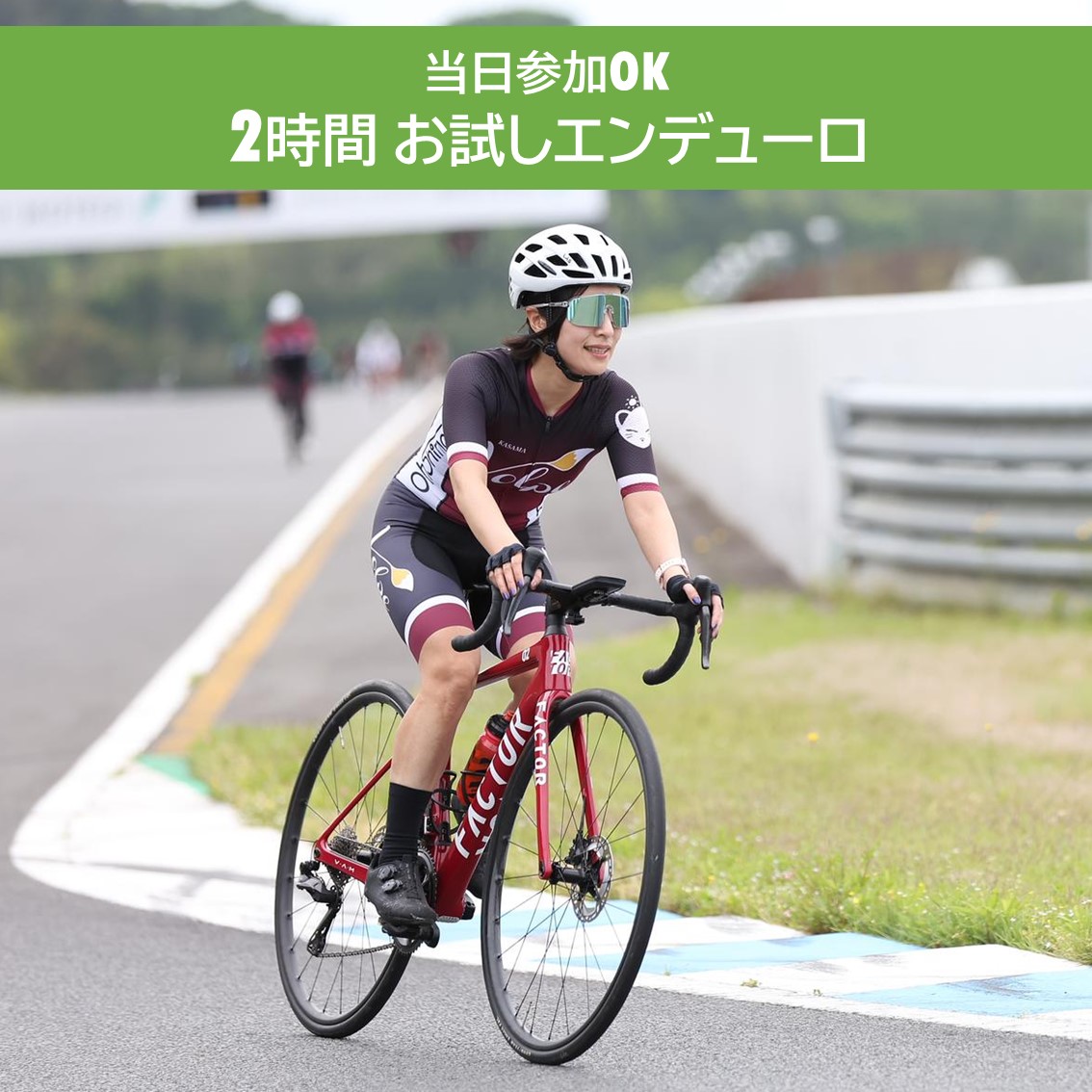motegi7hED's tweet photo. エントリー終了後にも多数のお問い合わせを受けまして、当日エントリー可能な「2時間お試しエンデューロ」の実施が決定！電動アシスト車やママチャリもOK（ヘルメット着用必須）のお気軽にご参加いただける種目です！
◆もてぎエンデューロ秋公式サイト
https://t.co/j64lCgQW3q
#もてぎエンデューロ https://t.co/d2Xcuoq01M