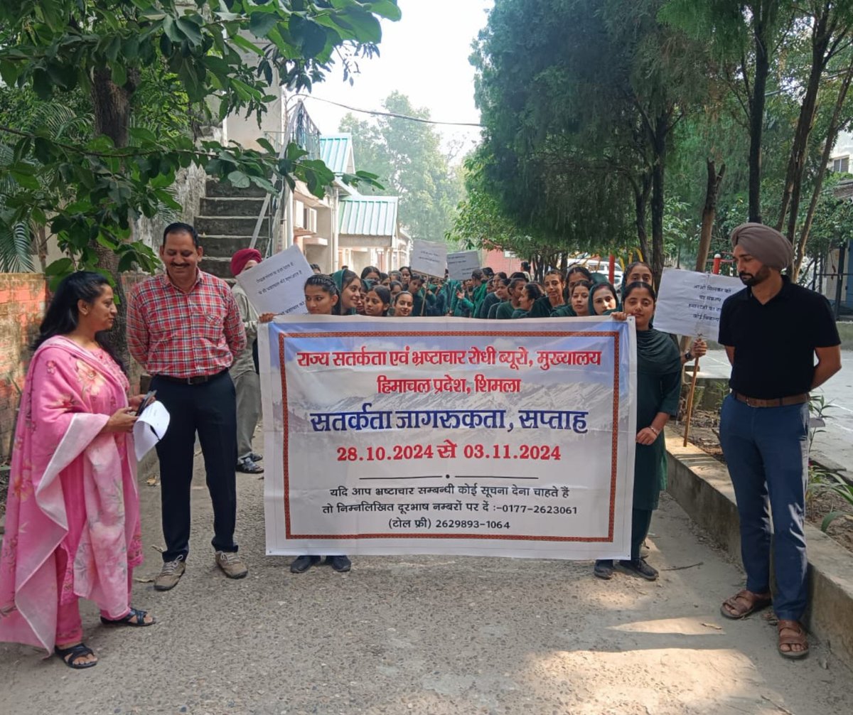 A Walk of Students of Govt. ITI, Una holding play cards against Corruption during the Vigilance Awareness Week-2024 has been organised.  #vigilanceawarenessweek2024 
<a href="/airnews_shimla/">AIR News Shimla</a> <a href="/AUHimachal/">Amar Ujala Himachal</a> <a href="/DDNewsHimachal/">DD News Himachal</a> <a href="/himachalpolice/">Himachal Pradesh Police</a> <a href="/News18Himachal/">News18Himachal</a> <a href="/thetribunechd/">The Tribune</a>