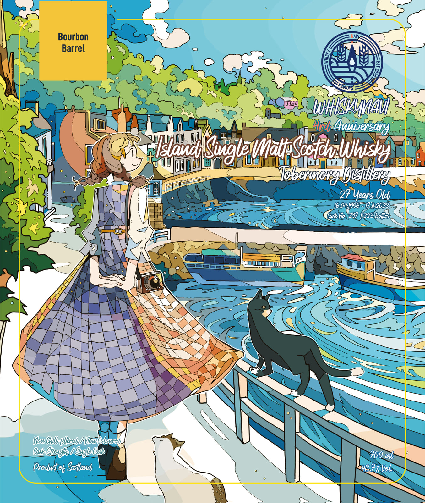 ラナン　7月② 3aae629231256c7c070587a56f3007