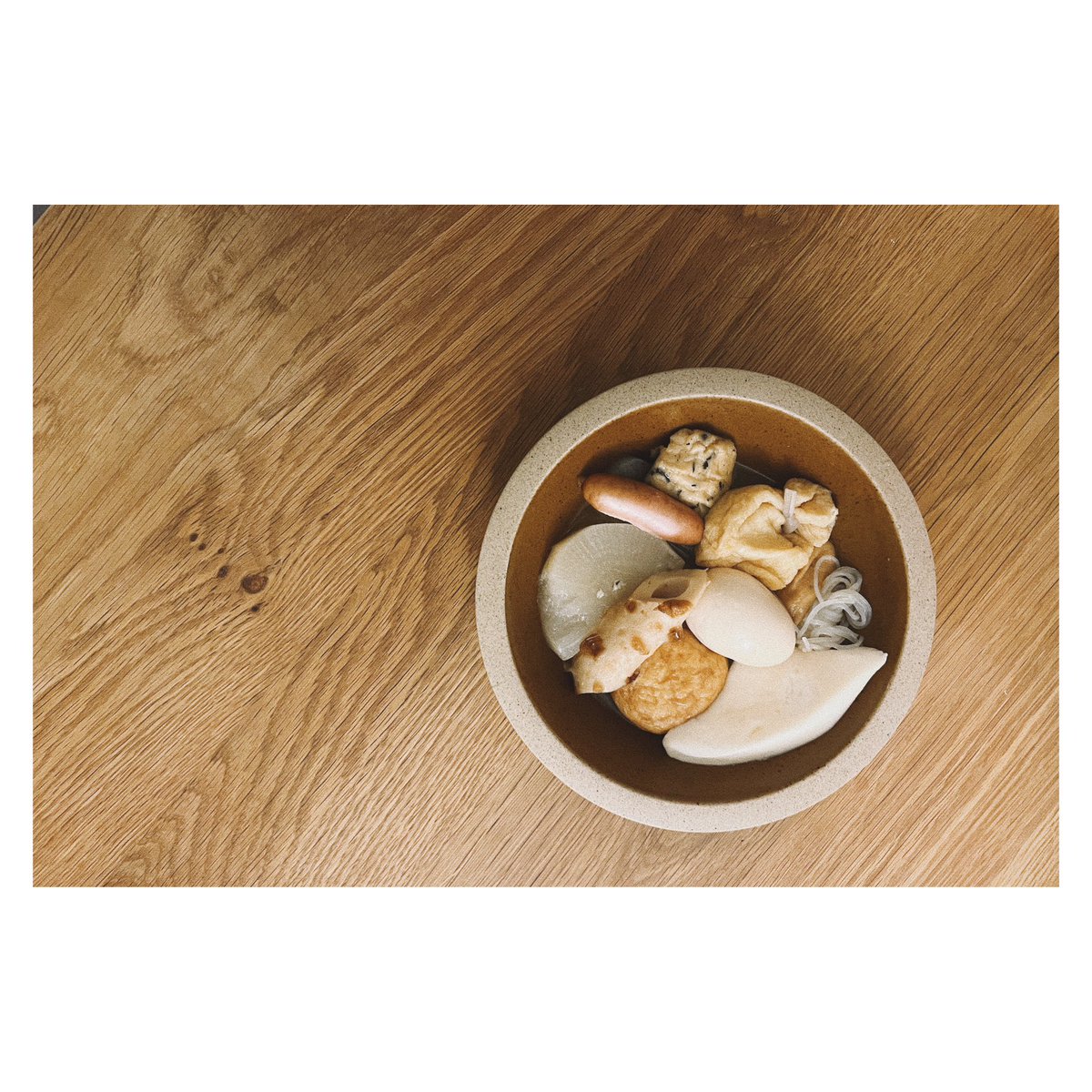 寒くなってきましたね

皆さんお元気ですか？

ホッコリしたい日は

おでんをコトコト🍢

沁み渡る〜