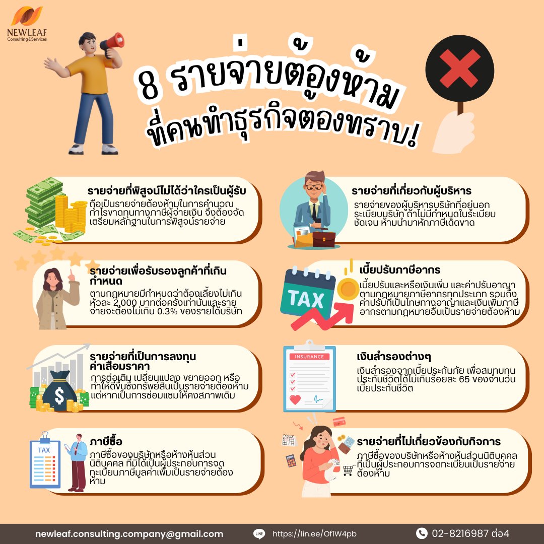 Newleaf Consulting&Services tweet media