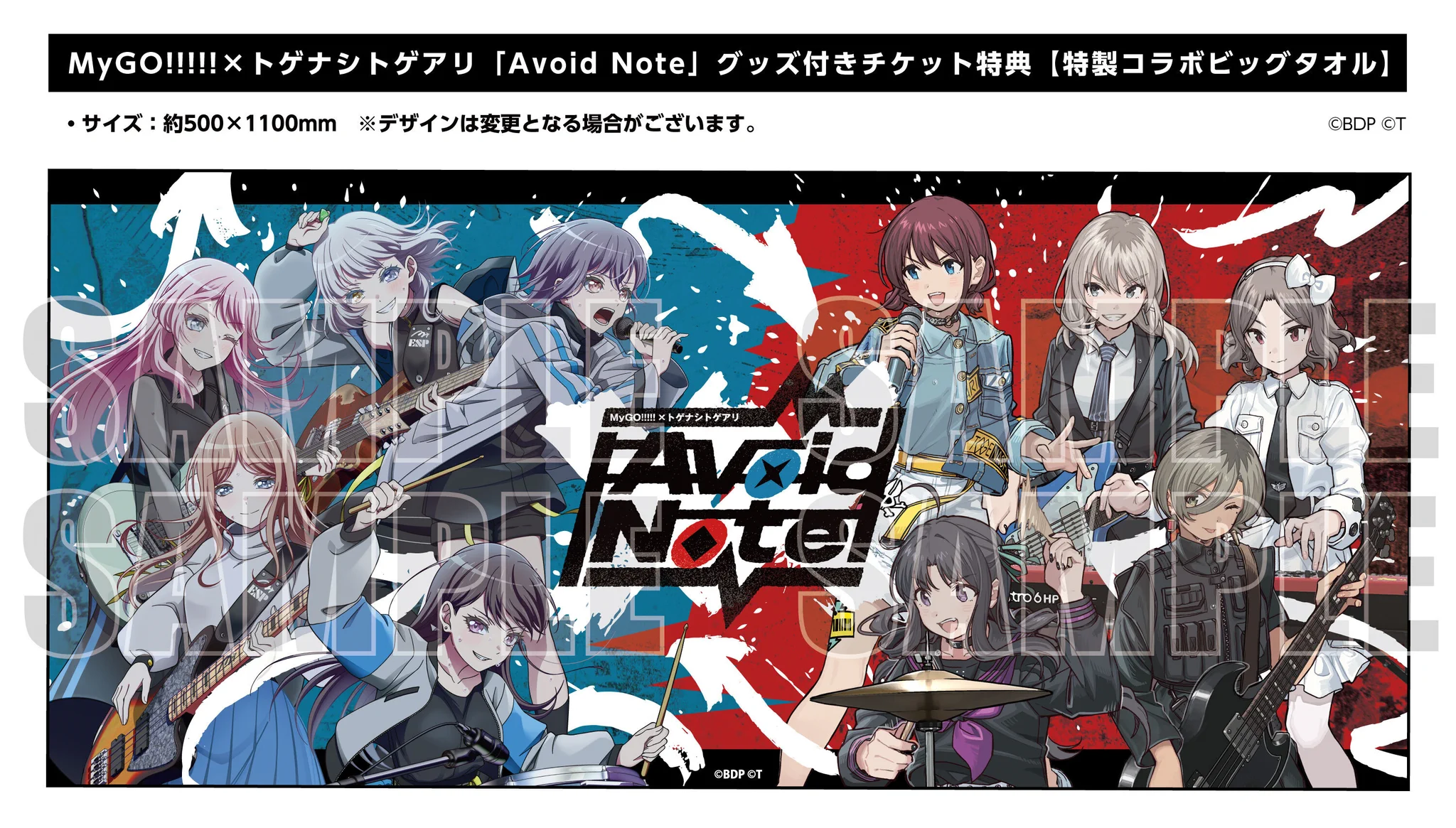 バンドリ！ BanG Dream! 公式 on X: 