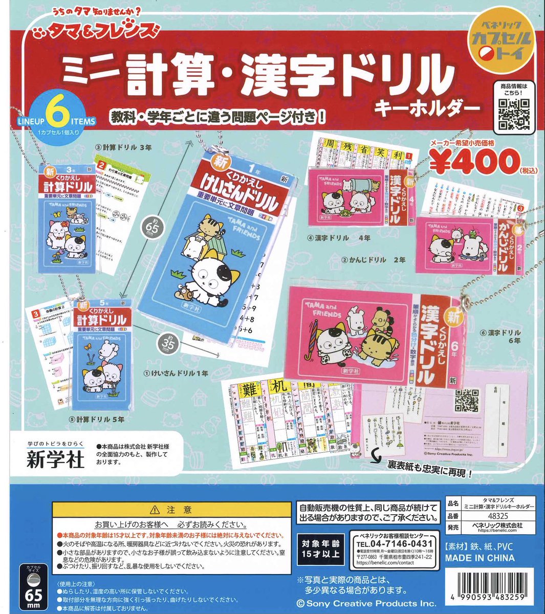 C-pla聖蹟桜ヶ丘OPA店【公式】 on X: 