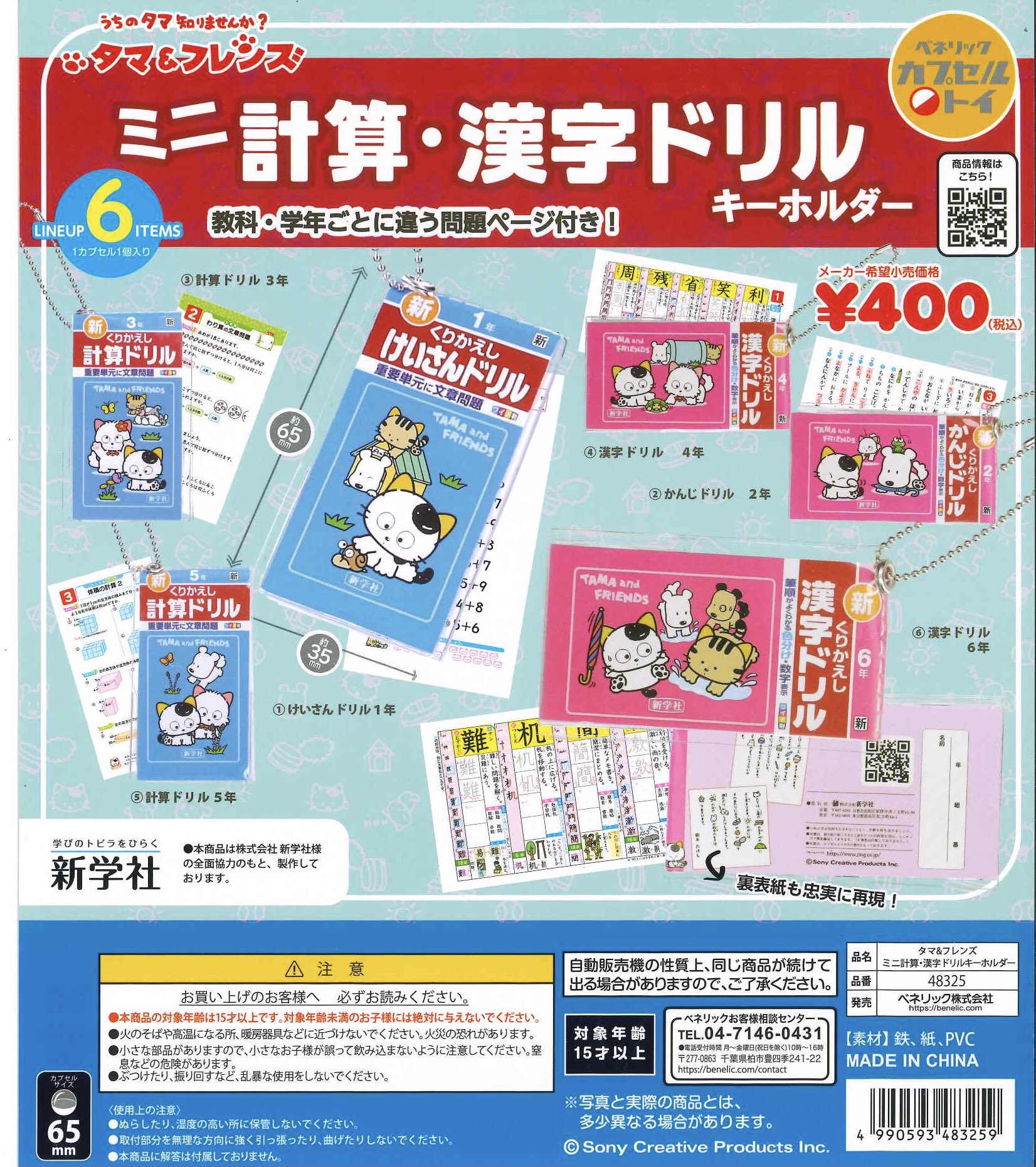 C-pla聖蹟桜ヶ丘OPA店【公式】 on X: 