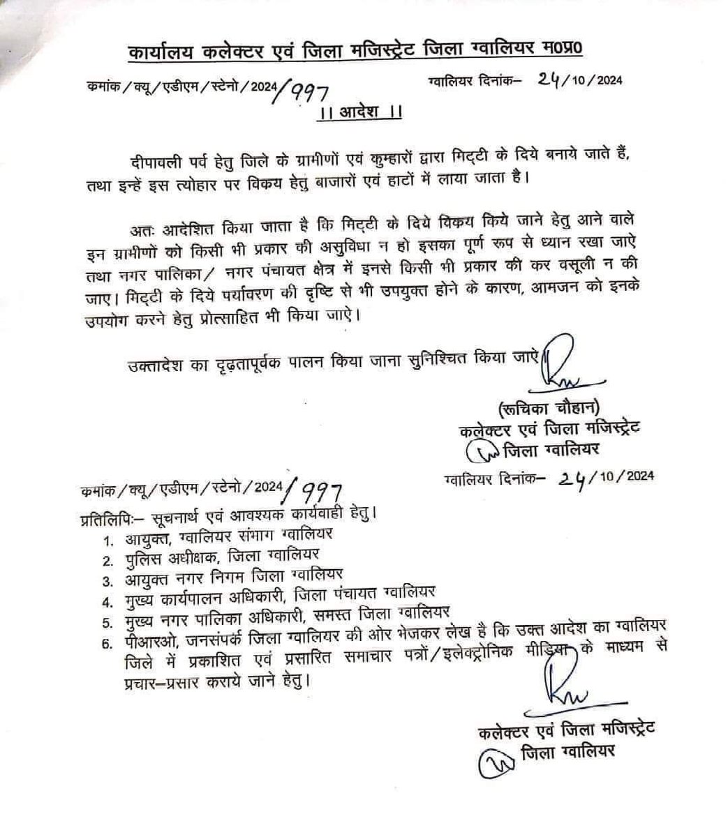 MeenaSugan's tweet photo. क्या ये संभव है https://t.co/r2Z0lscZVl