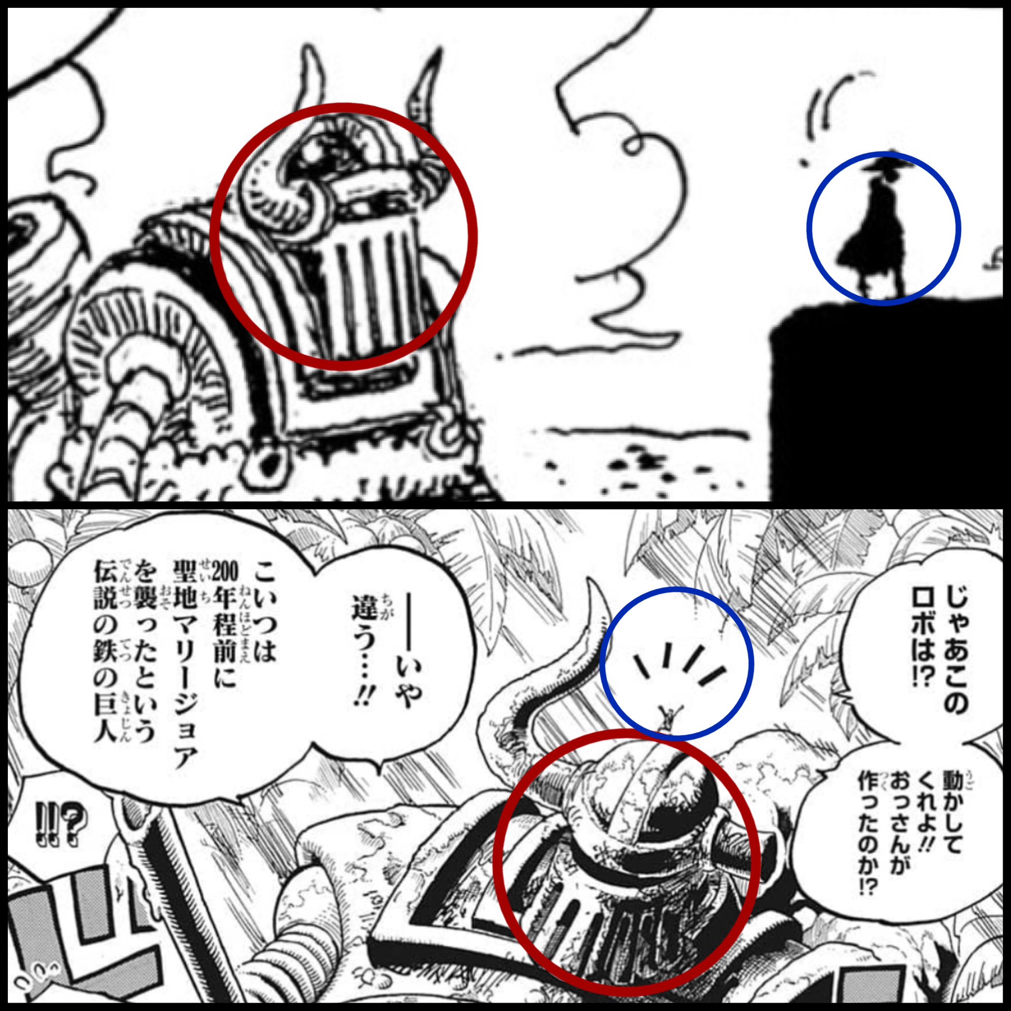 ジョイ ボーイ