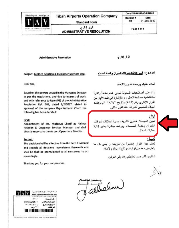 صوت الـجزيرة tweet media