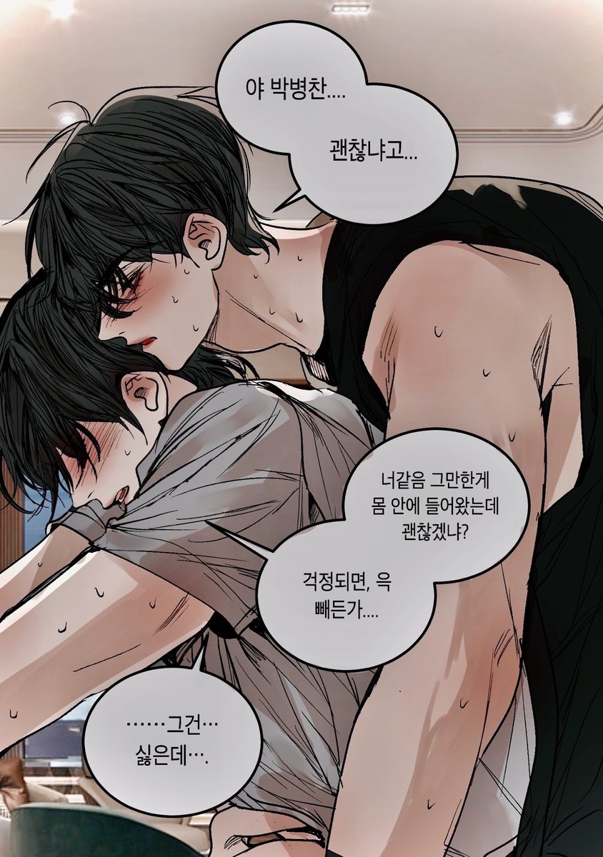 memon0te's tweet photo. 종뱅
그럼 괜찮냐고 묻지나 말든지 https://t.co/z2qMrUUEH6