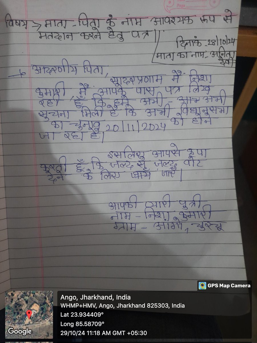 Manojkumar8092's tweet photo. UHS ANGO CHURCHU #mummy papa vote do https://t.co/BJ86cPRmJ1