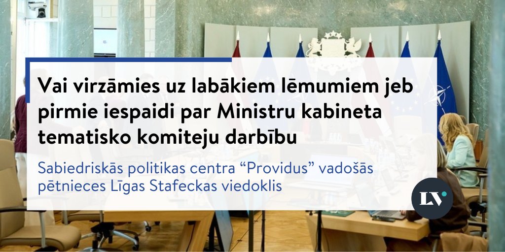 Kas ir Ministru kabineta tematiskās komitejas, cik aktīvi tās sanāk un vai šis formāts palīdz pašiem lēmumu pieņēmējiem❓

🗨️Līgas Stafeckas viedoklis: lvportals.lv/viedokli/36921… lvportals.lv/viedokli/36921… <a href="/providus/">PROVIDUS</a> #viedoklis #valstspārvalde