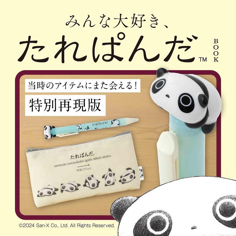 たれぱんだ アイスクリームメーカー/サンエックス パンダ レトロ 古いレア 廃盤 たれぱんだ アイスクリームメーカー/サンエックス パンダ レトロ