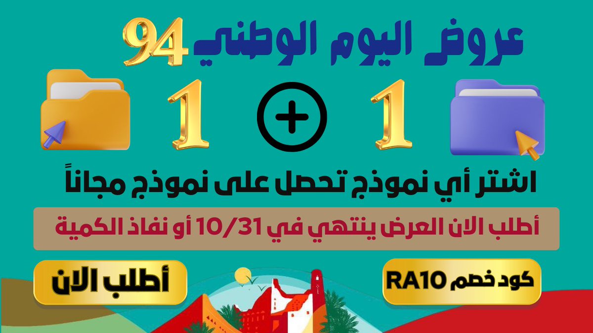 موارد فنون الأعمال ✨🎨 tweet media