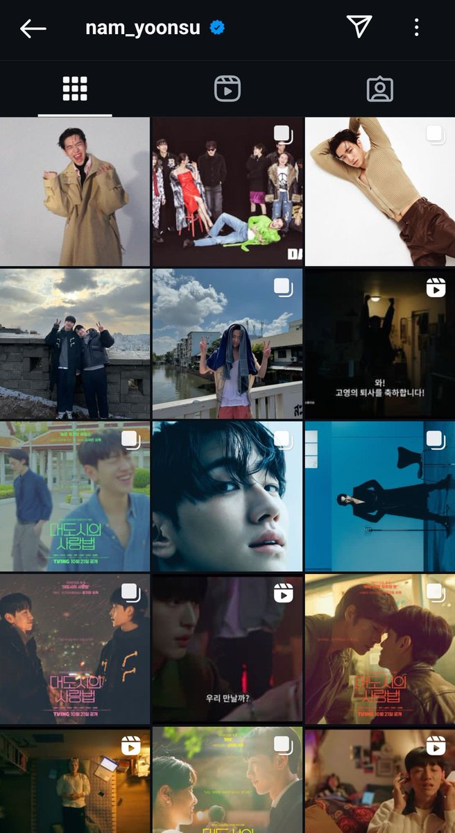 dearbubble7's tweet photo. if you think you love litbc a lot , think again bc hoeun and yoonsu love it more 

#대도시의사랑법 #LoveInTheBigCity 
#NamYoonSu #JinHoEun https://t.co/SIQnDk1KOW