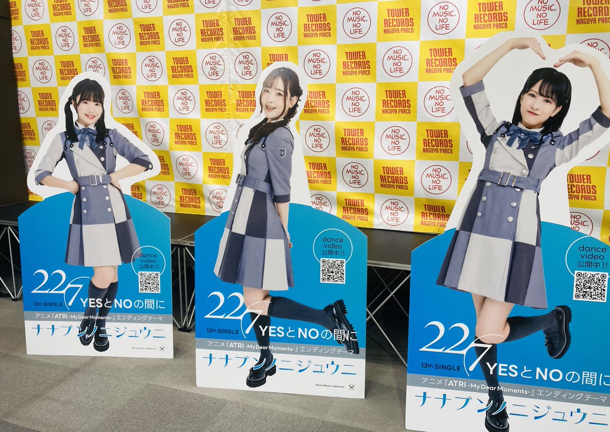 【ナナ】 タワーレコード名古屋パルコ店 on X
