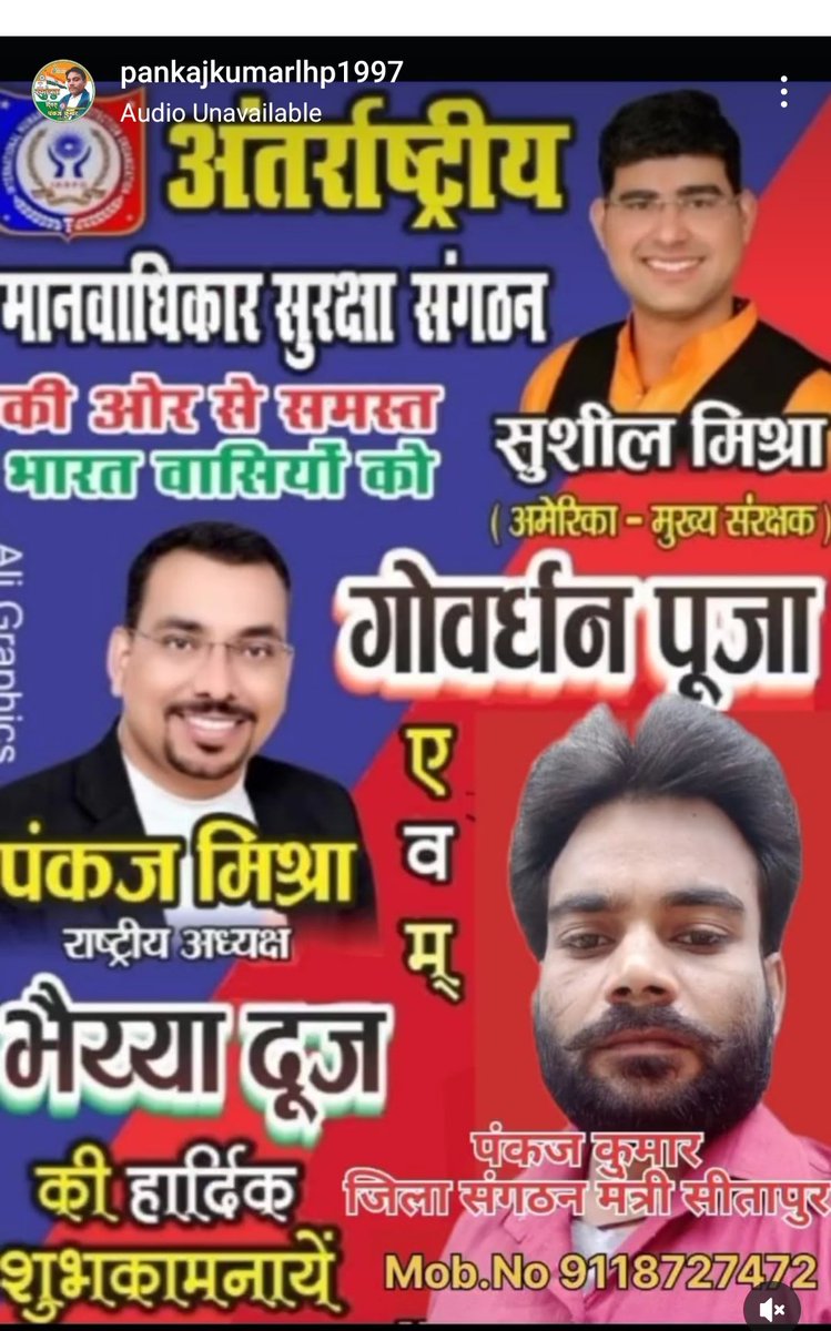 अंतरराष्ट्रीय मानवाधिकार सुरक्षा संगठन की तरफ से सभी देशवासियों को धनतेरस दीपावली गोवर्धन पूजा एवं भैया दूज की बहुत-बहुत हार्दिक शुभकामनाएं 
<a href="/anandra10059713/">मण्डल अध्यक्ष कानपुर मण्डल</a> <a href="/ar286703/">प्रदेश अध्यक्ष उत्तर प्रदेश न्यायिक मानवाधिकार</a> <a href="/arupbiswas93057/">अरुप विश्वास जिला सह प्रभारी हरदोई</a> <a href="/Dayasha07200294/">International Human Rightsprotection Organization</a> @<a href="/PRESIDENTIHRPO/">CHAIRMAN - PANKAJ MISHRA (IHRPO)</a> <a href="/uttamakumara/">FOUNDER-INTERNATIONALHUMANRIGHTS</a>