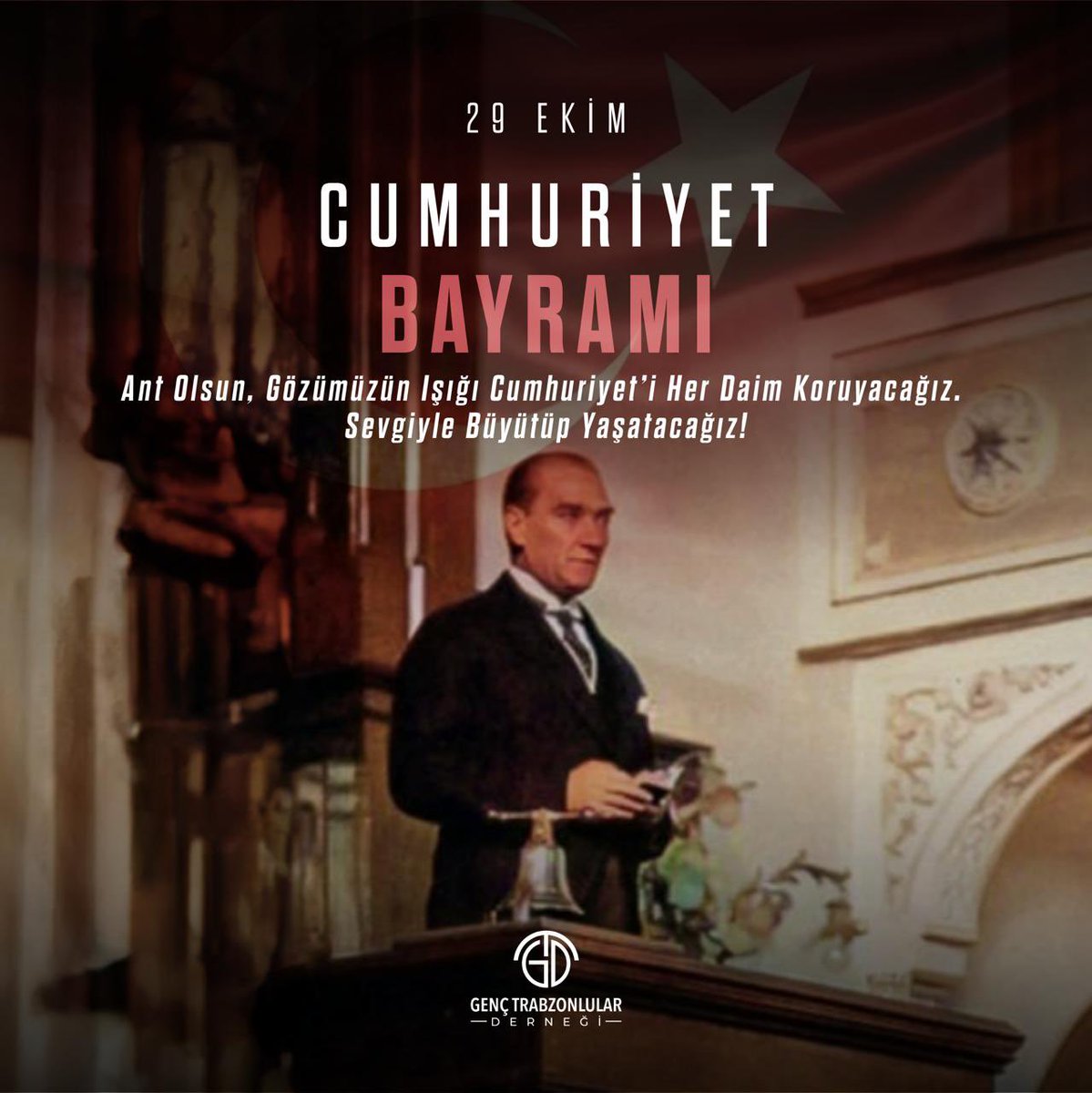 Ant olsun, gözümüzün ışığı Cumhuriyet'i her daim koruyacağız. Sevgiyle büyütüp yaşatacağız!✨

Daima İzinde; İLELEBET CUMHURİYET!🇹🇷

#GençTrabzonlularDerneği