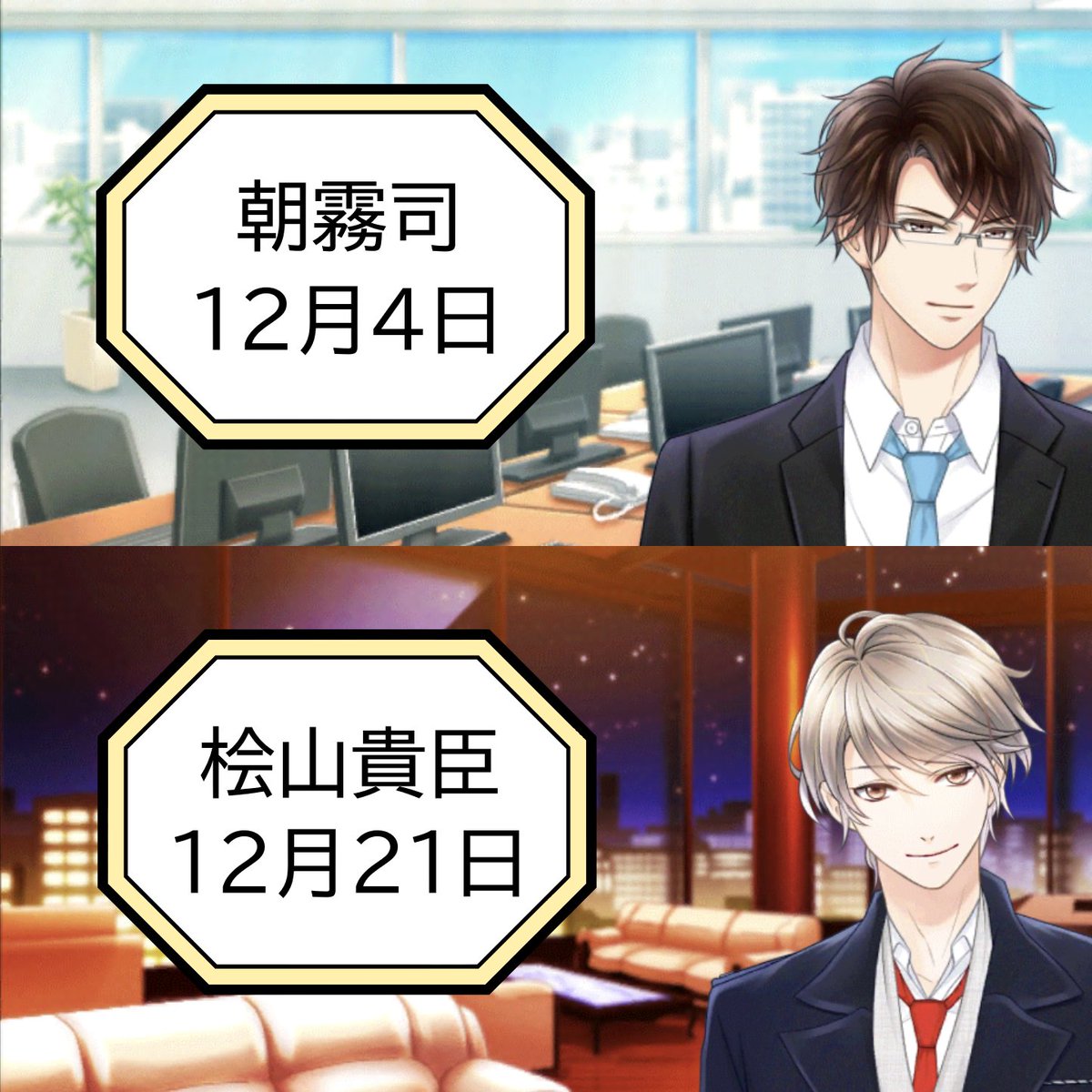 ヒーローズのお誕生日のお知らせ】#スタマイ 1か月間のBDガチャと、BD