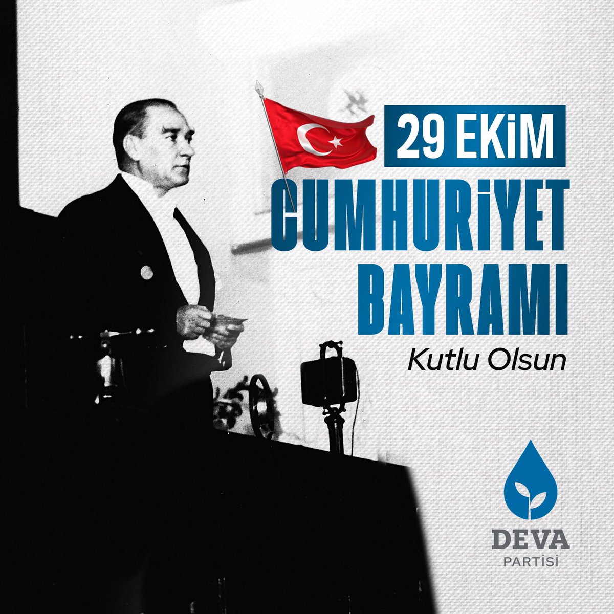 29 Ekim Cumhuriyet Bayramımız kutlu olsun.

Türkiye Cumhuriyeti'nin kurucusu Gazi Mustafa Kemal Atatürk'ü, yol arkadaşlarını ve tüm şehitlerimizi rahmet ve şükranla anıyorum.