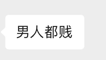 再也不轻易相信男人了 https://t.co/vfy7sl17UU