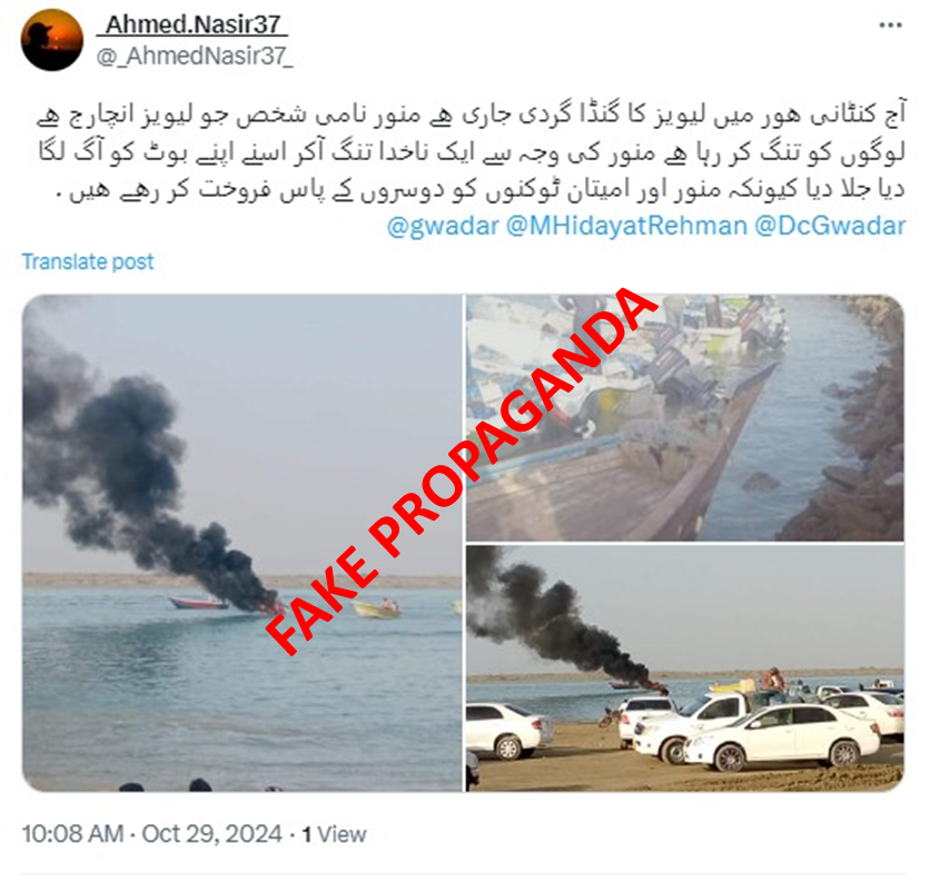 🇵🇰 Ismail Dashti tweet media