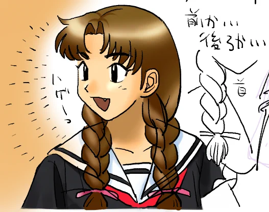 似ねー 