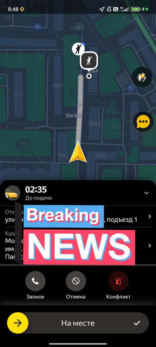 В том, что таксист не туда подъехал порой виноват вовсе не таксист