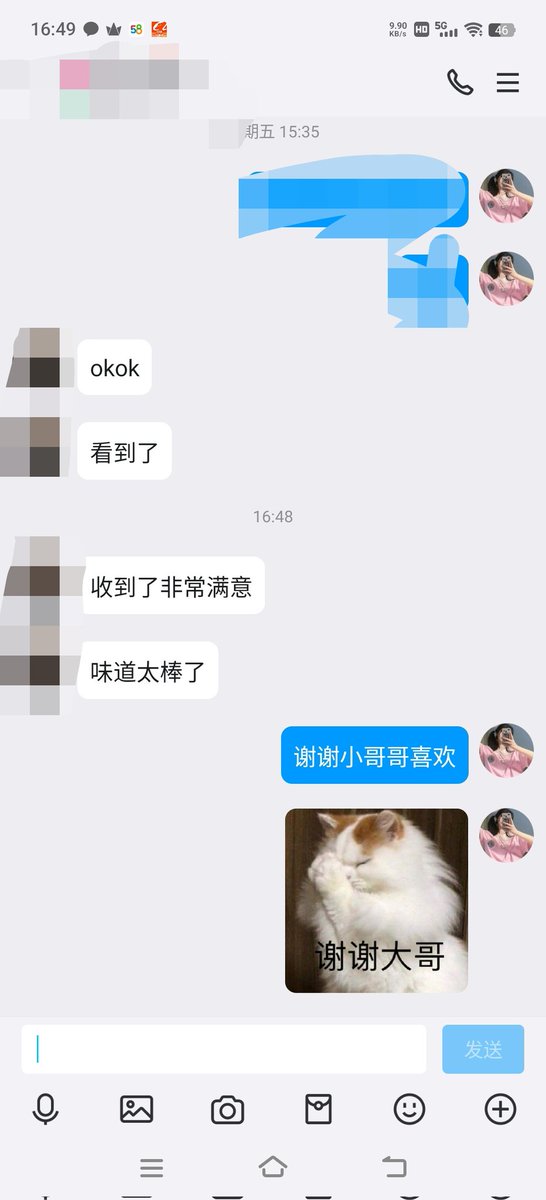 沐瑾七七（出原） tweet media