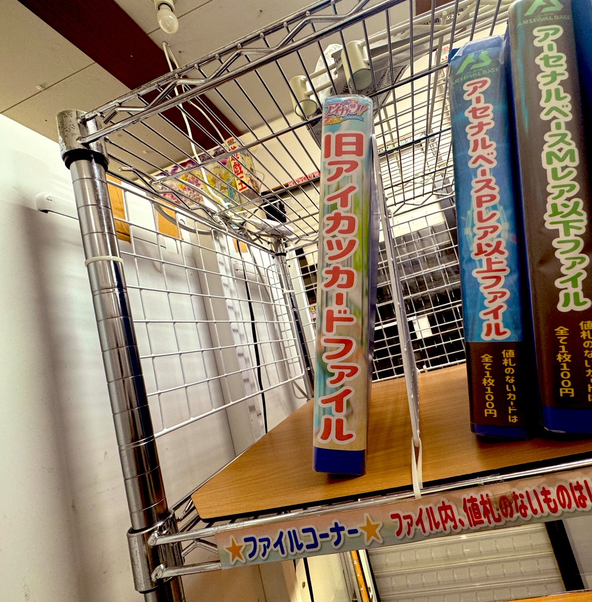 カードショップchimimoa🐶三宮センタープラザ西館2階 on X