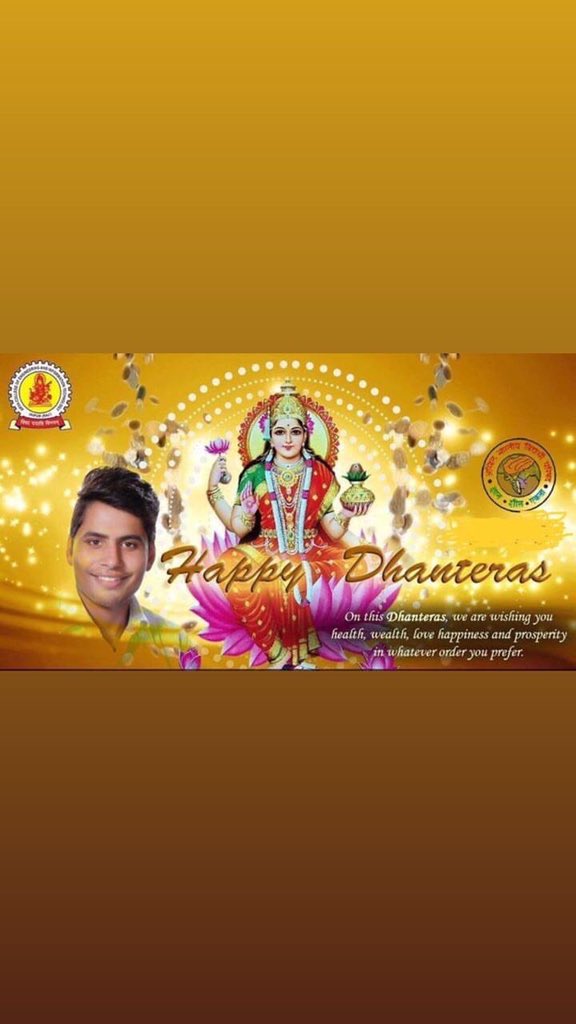 JaideepMaan01's tweet photo. *आपको और आपके परिवार को धनतेरस की हार्दिक बधाई एवं शुभकामनाएं लक्ष्मी माता की कृपा सदा आप और आपके परिवार पर बनी रहे....!!* https://t.co/m4vC6PkH0V