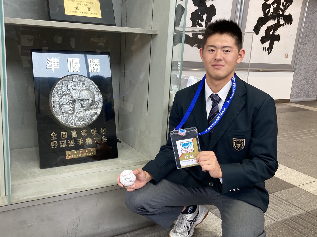 本日、ドラフト4位指名の関東第一高校 #坂井遼 投手の指名挨拶で学校を