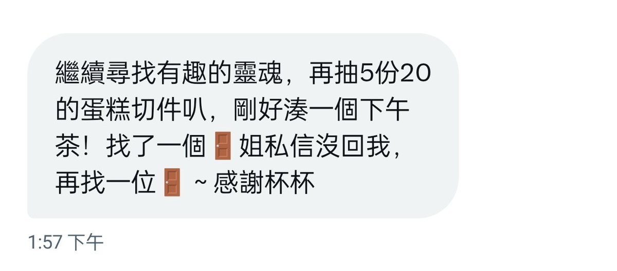 刚刚的哥们儿再抽5份小蛋糕！ https://t.co/RVQksWNYbt