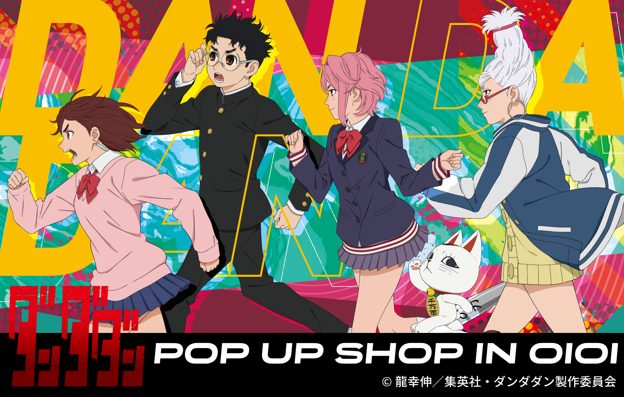 まとめ） ケィ・マック ニューはるピタ 壁紙OK280×280mm（八角形） HPT