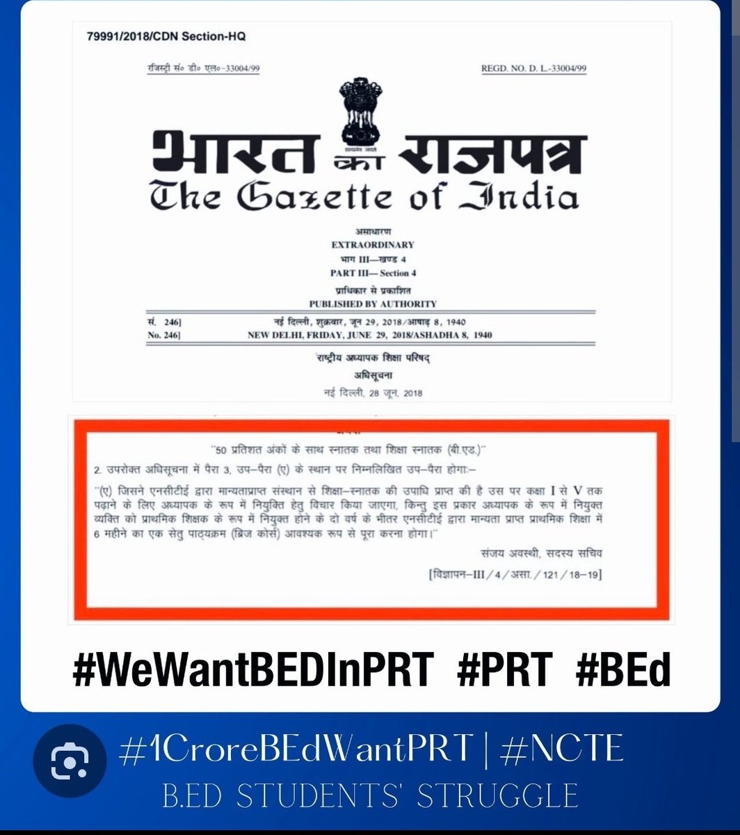 बीएड को प्राथमिक में शामिल करे सरकार
#बीएड #BedwantPrt
 #बीएड_को_प्राथमिक_शामिल_करो
<a href="/BedAdhyadesh/">बीएड मांगे अध्यादेश (बीएड प्राथमिक संघर्ष मोर्चा)</a> 
<a href="/actvinaymishra/">vinay mishra</a> 
<a href="/Anujsinghmohit5/">anujsinghmohit B.Ed</a>