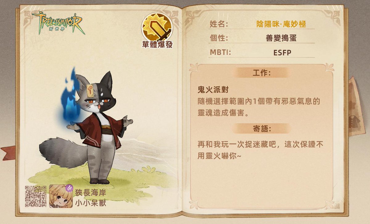 tsoi_man's tweet photo. https://t.co/qKcKgknoya