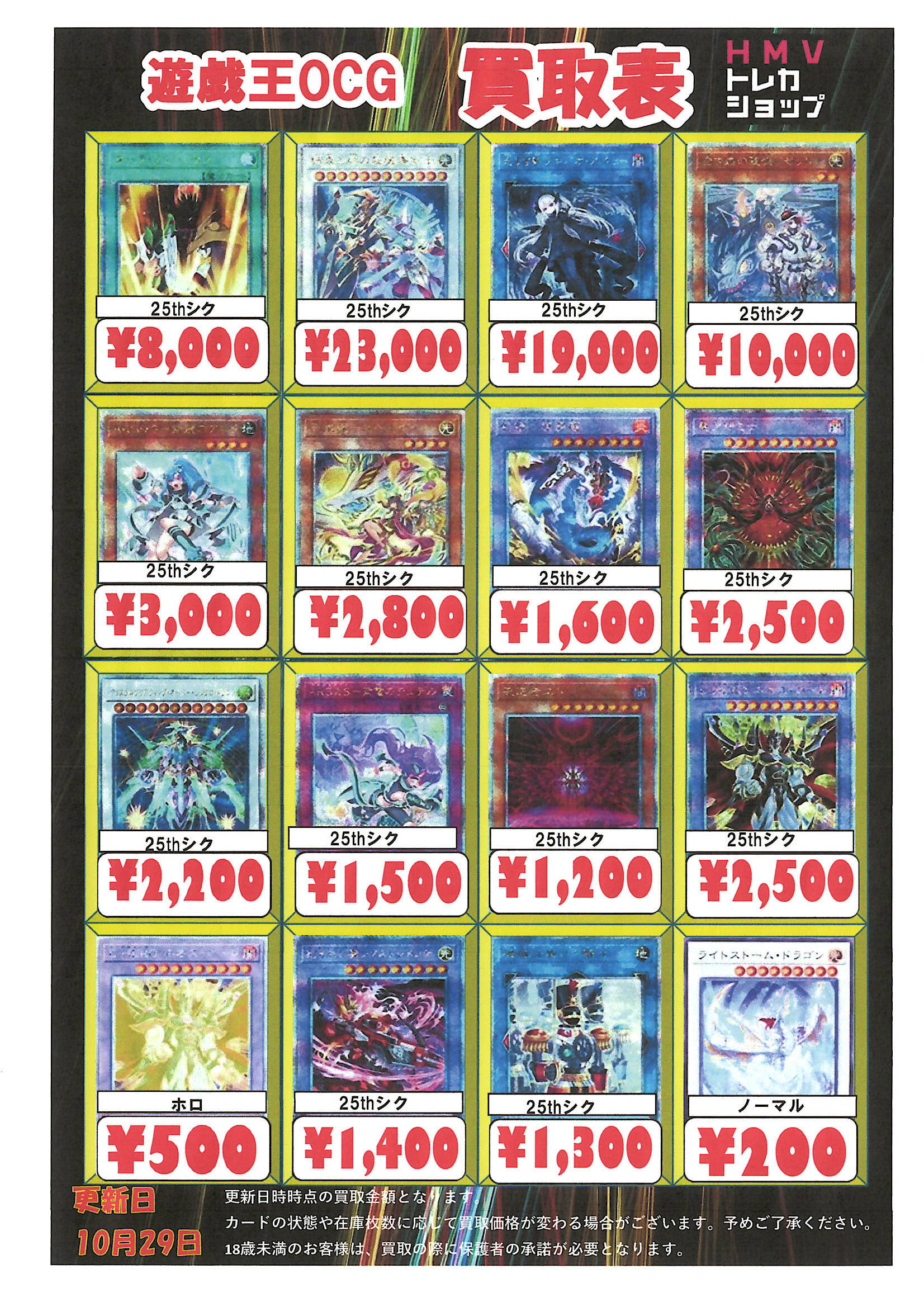 BTSグクまとめ売り➀ - メルカリ