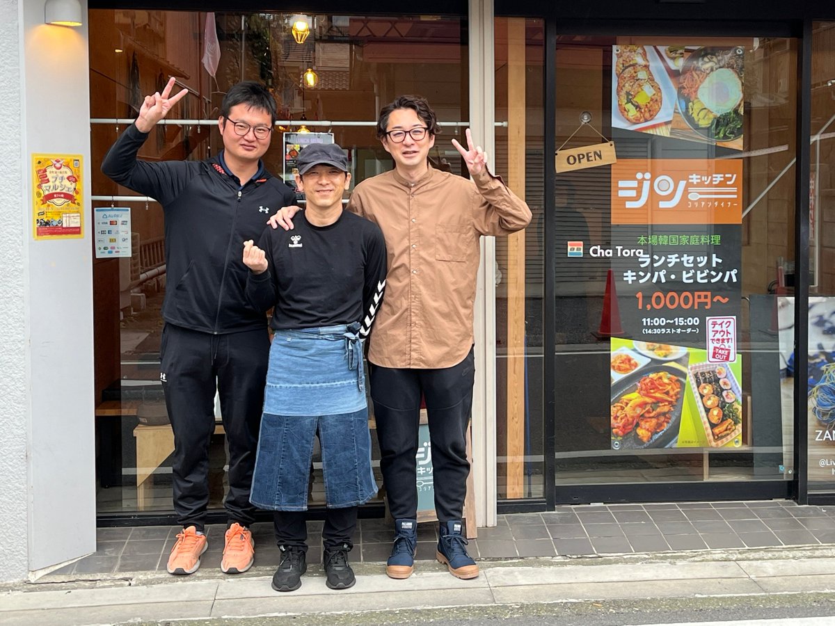 ardija_hometown's tweet photo. \ホームタウン岩槻区へ訪問/
大宮アルディージャの元クラブスタッフであるジンさんが手掛けるお店 #ジンキッチン 🍴🇰🇷
クラブを離れても大宮のホームタウンで活動中😊🧡
#大宮_鳥取 で #スタグル に出店します
毎週火曜日11時~15時営業!
#シェアキッチン
#ChaTora
#テイクアウトOK
#ardija https://t.co/zQv7UUkS7D