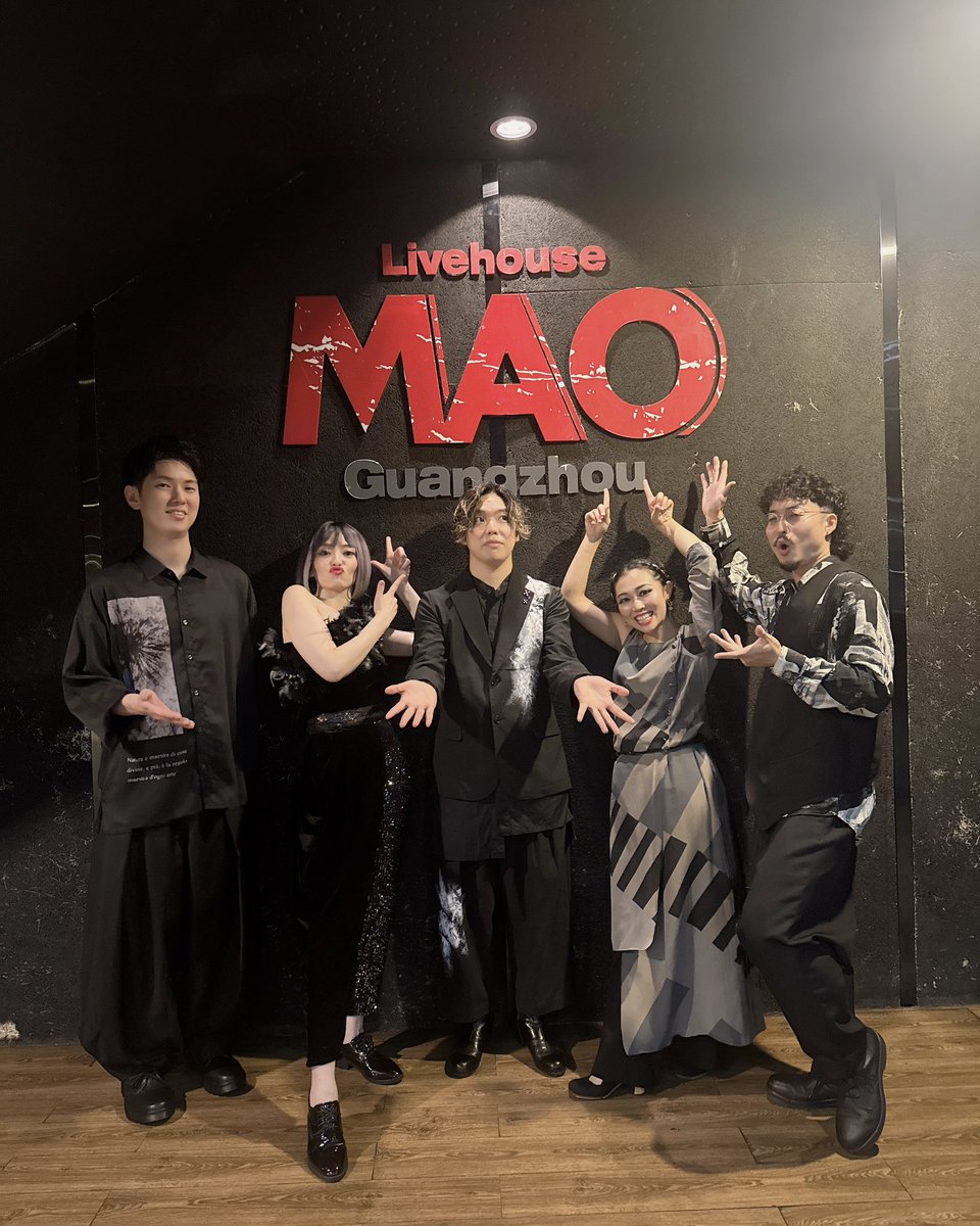 anri0616's tweet photo. 広州マオライブハウスは巨大ロック箱って感じで照明もムービングすごかった。
無事全て中国ライブ終わりました‼️
5日間が濃すぎてもっと滞在してるかのようでした。
大好きなメンバーとの結束力、信頼感は更に強くなった旅でした。 https://t.co/4dnbJwcCmx