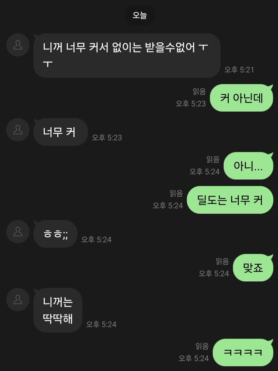 ㅋㅋㅋㅋ
딸치 하자
#게이 #ㄱㅇ #섹트 #대구게이