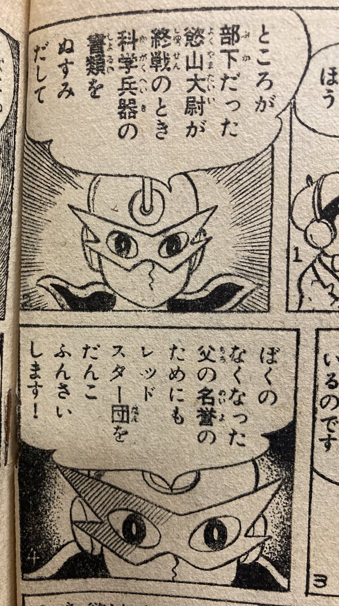 なんか、ずーっとひょっとこ口に見えるんだよなあ。 